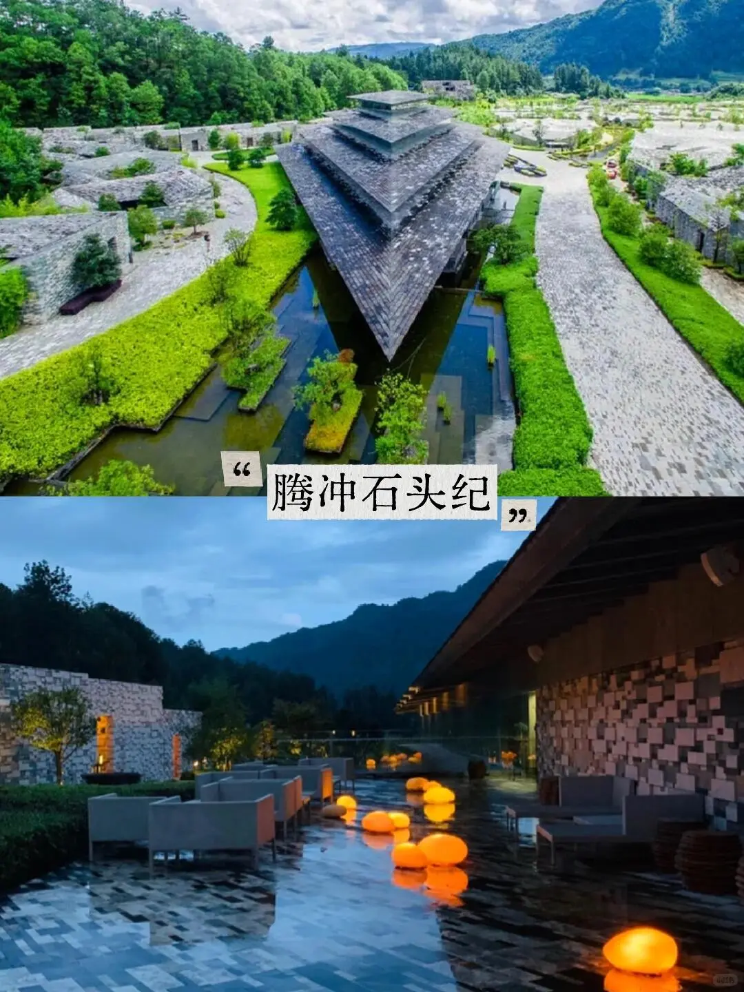 10-12月一定要来腾冲！！看国内最美银杏古村