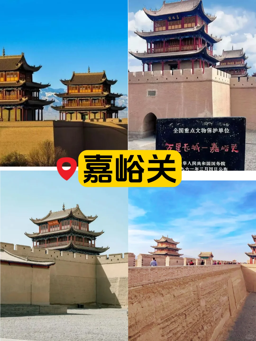 大西北大环线爆火景点全攻略！