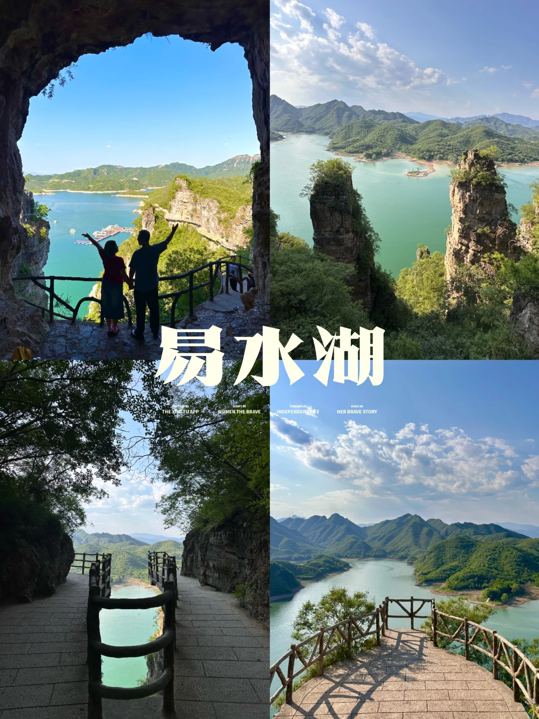 易水湖一日游｜北方小桂林名不虚传 太美了🍃