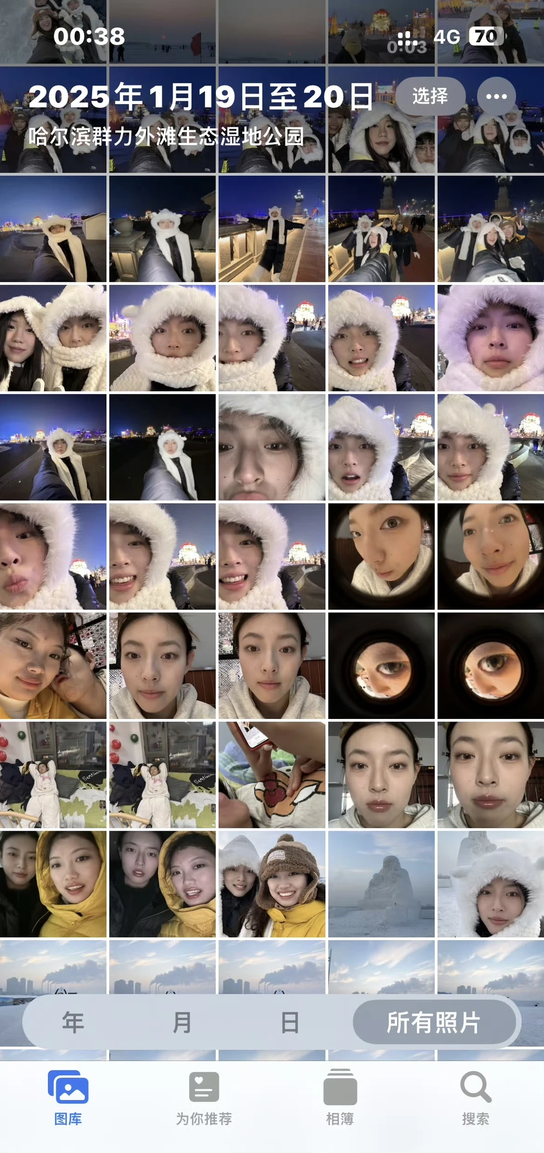 关于我和闺蜜报了个哈尔滨纯玩团后续