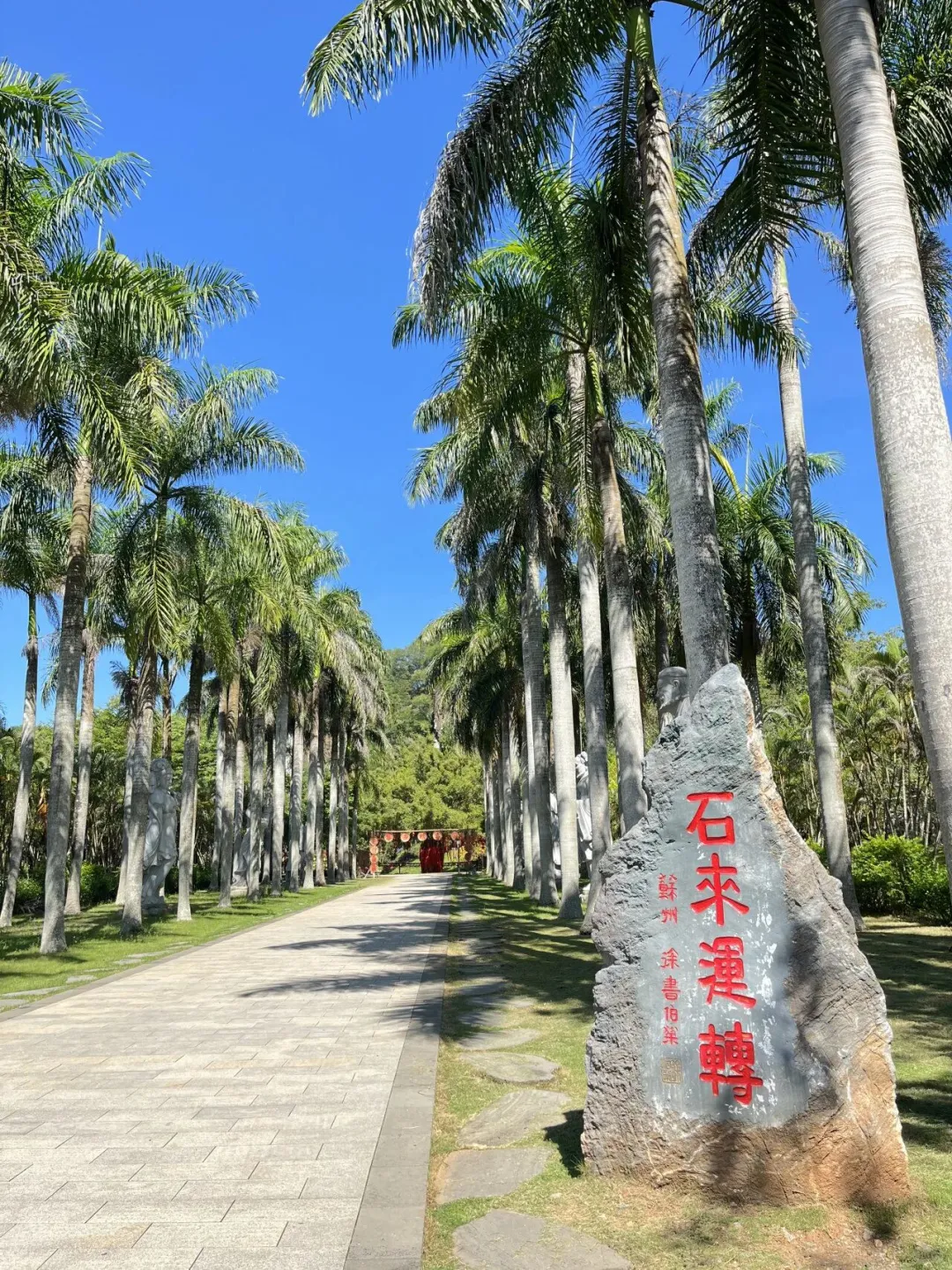 石花水洞景区赋能培训