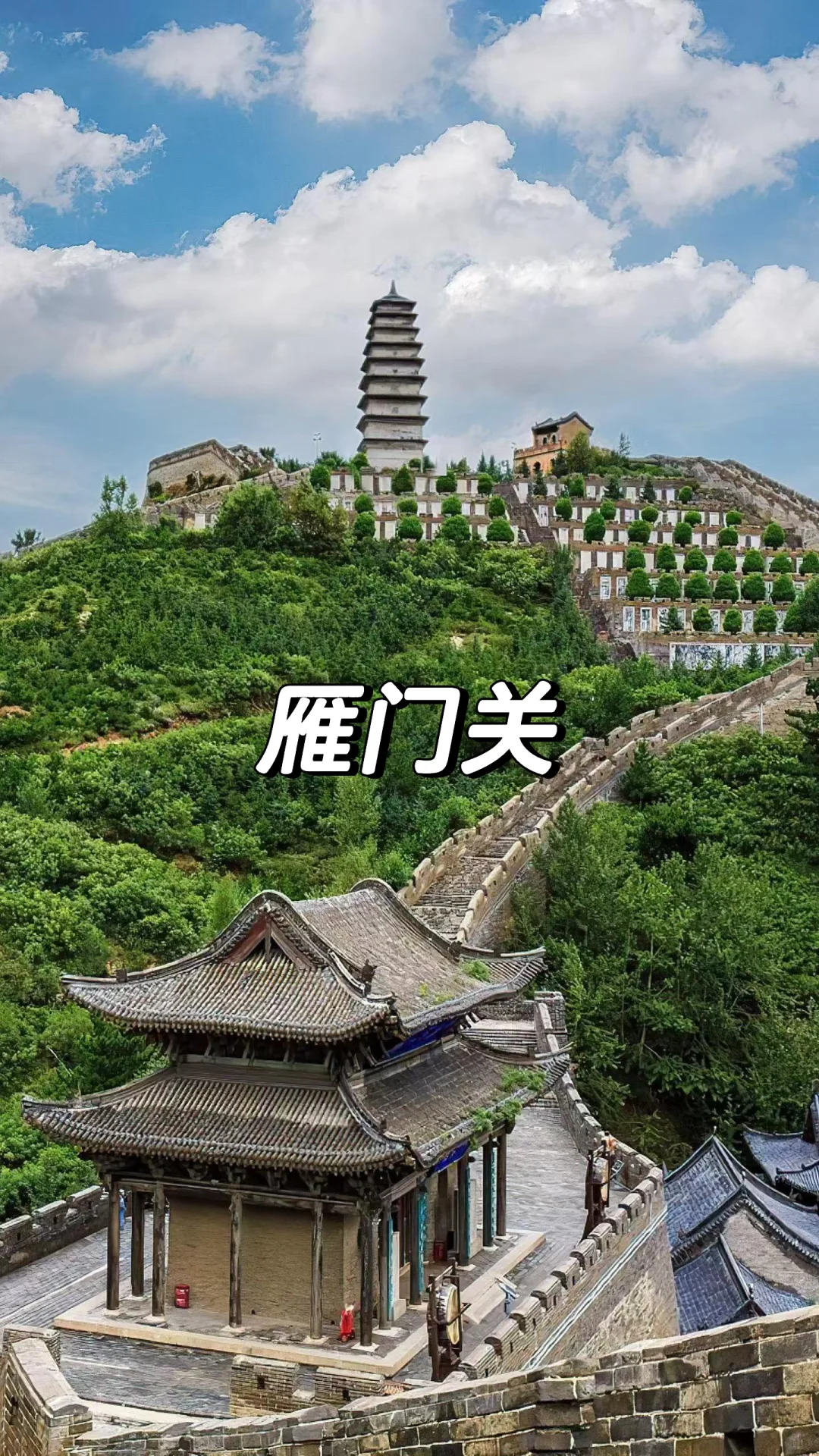 太震撼，山西真的是旅游完后劲很大的地方!