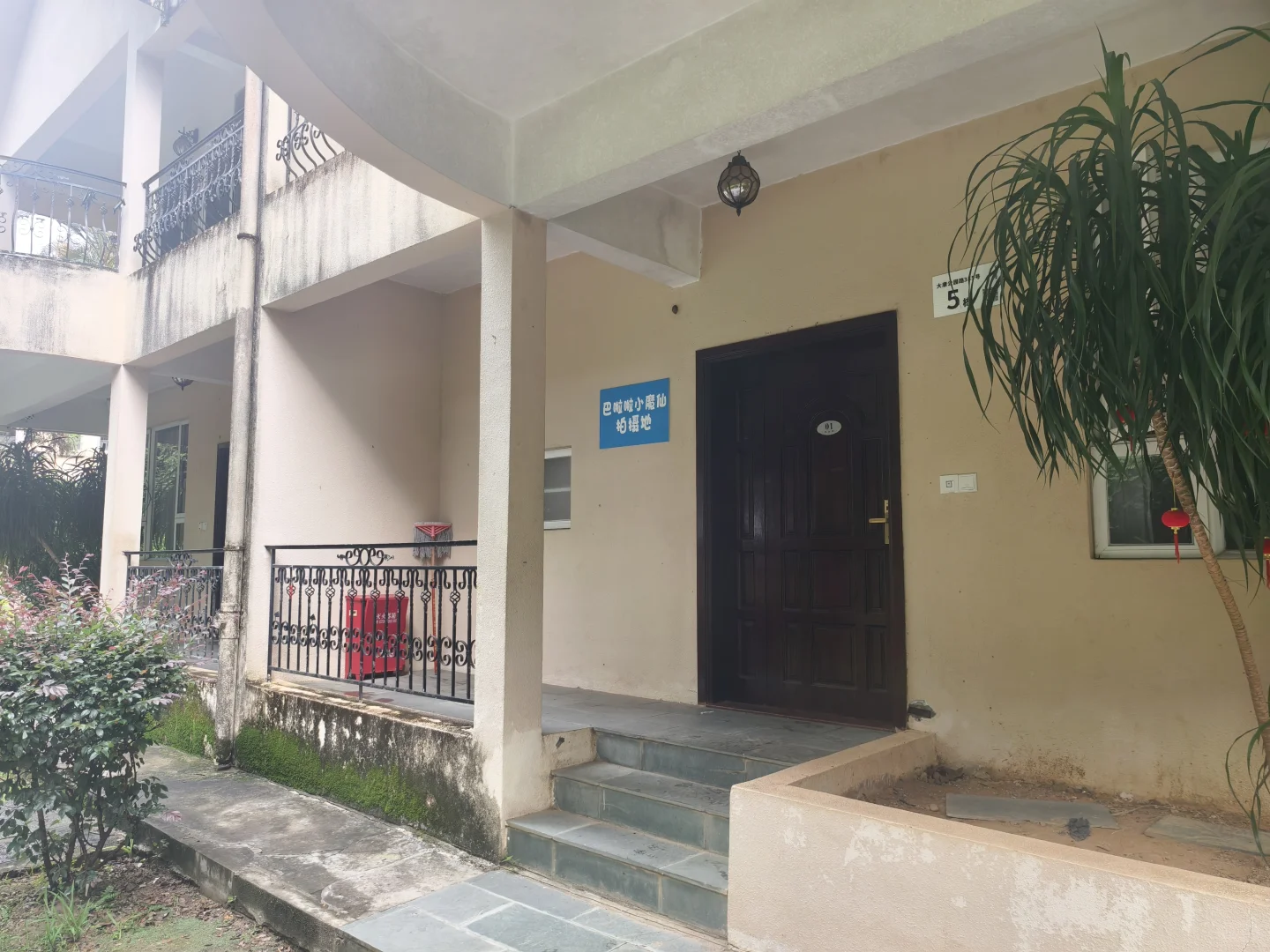 童年DNA动了！魔法少女必冲✨️