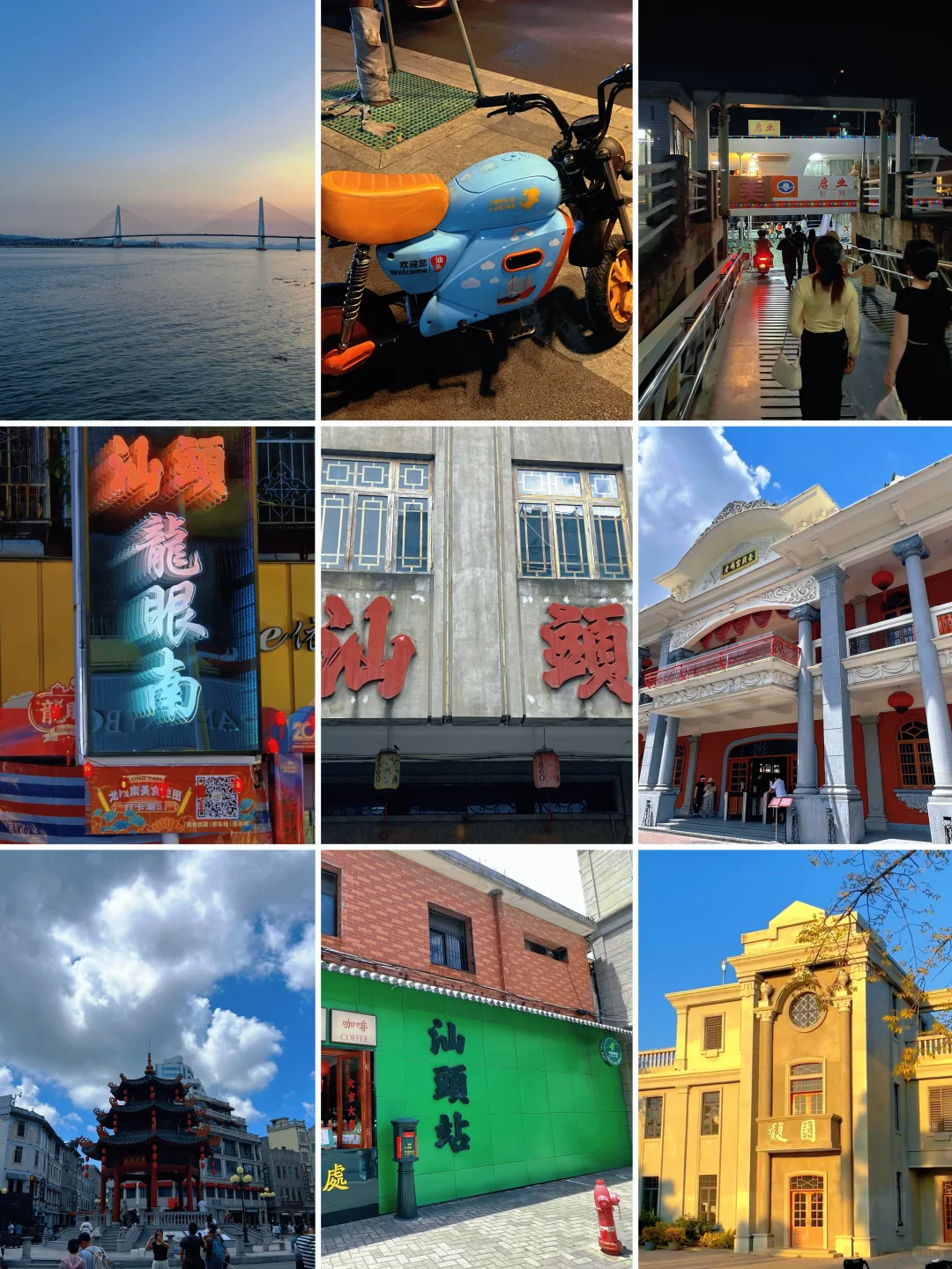 一天吃8顿！📍广州+汕头+顺德！