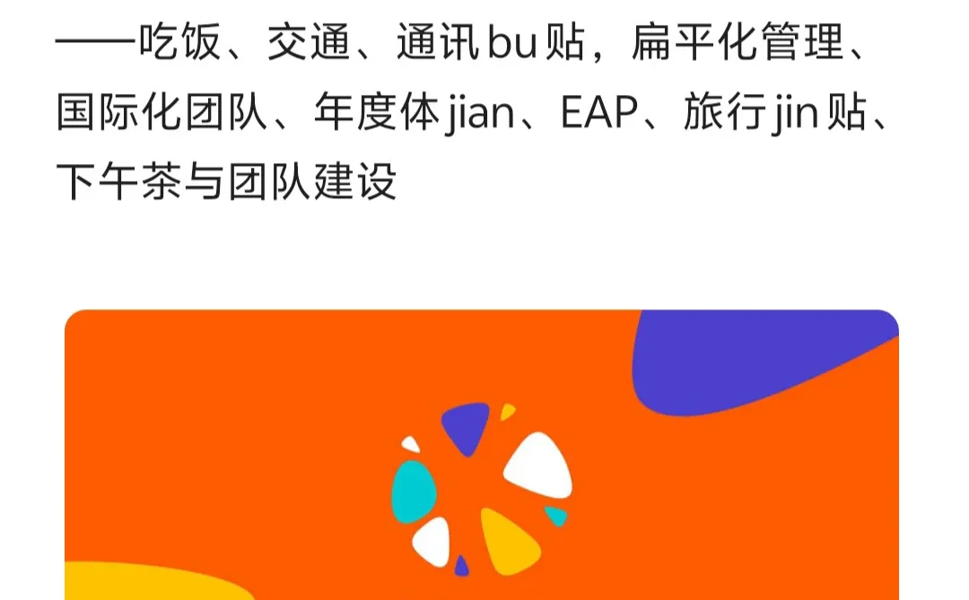 被文科生严重忽略的赛道base：旅游外企