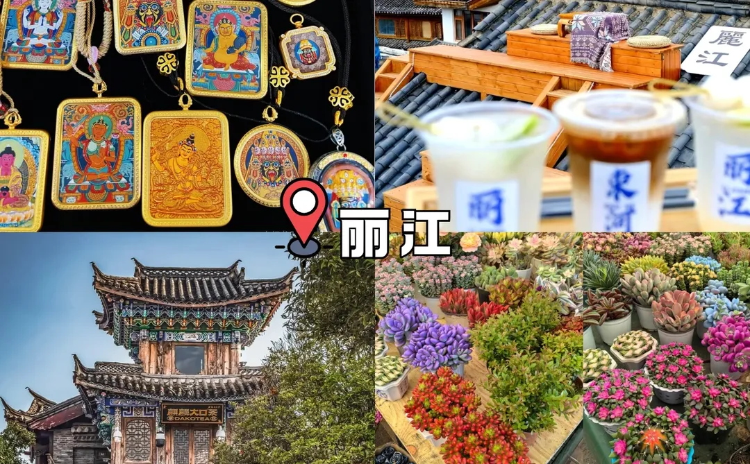 云南纯玩定制游一价全含！0购物0自费不踩坑