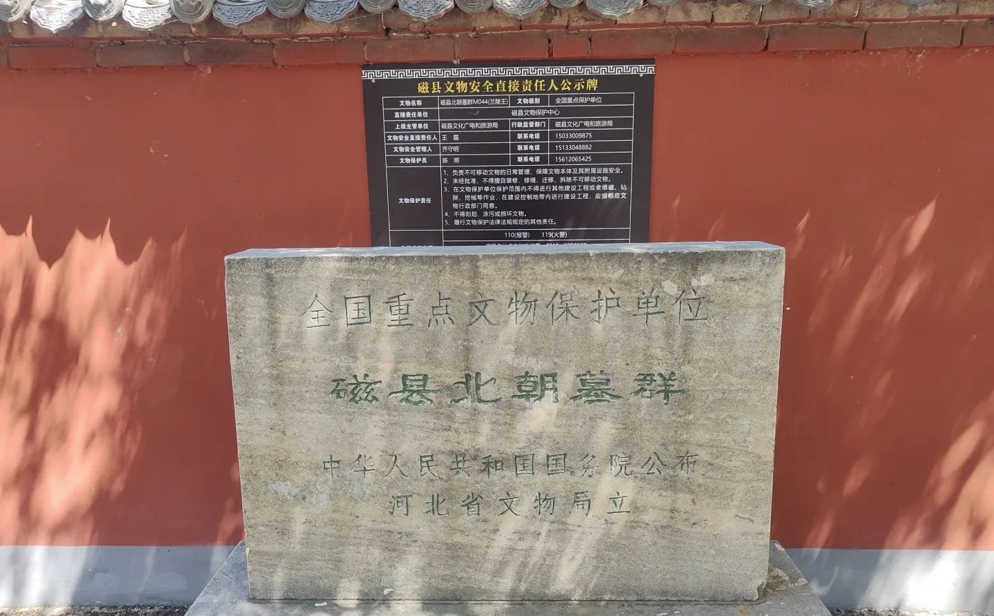 邯郸冷门但有历史意义的景点