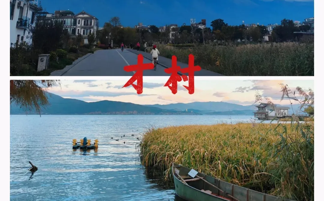 🌬️ 闯进风花雪月！大理必玩清单