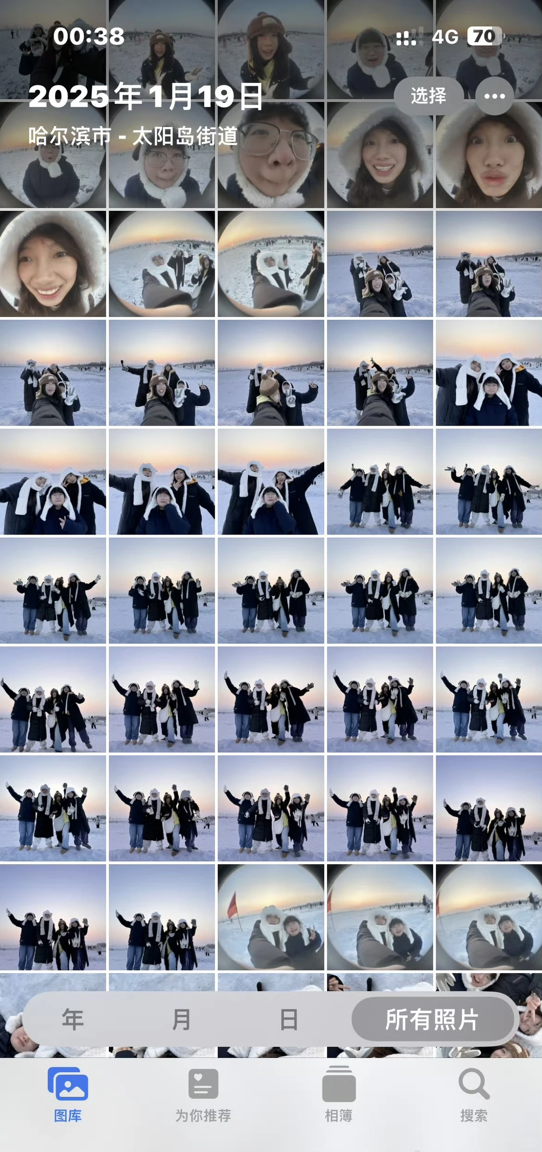 关于我和闺蜜报了个哈尔滨纯玩团后续