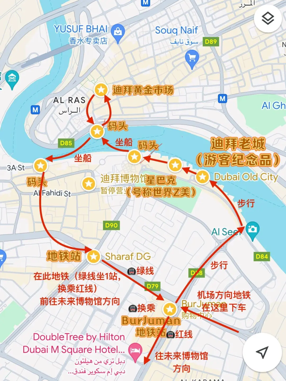迪拜三天两晚保姆级攻略｜附5张手绘旅游图