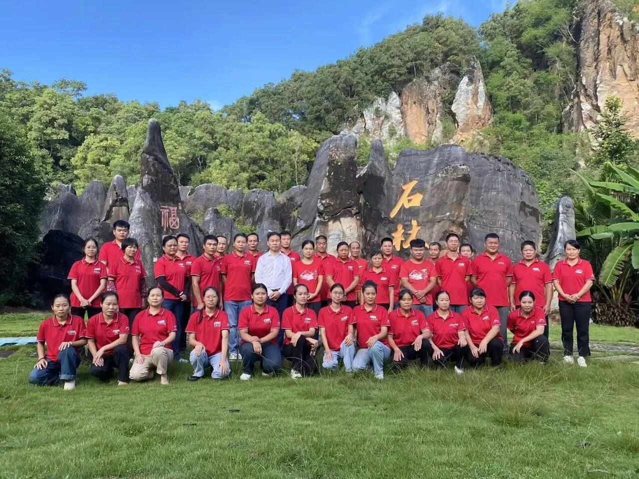 石花水洞景区赋能培训