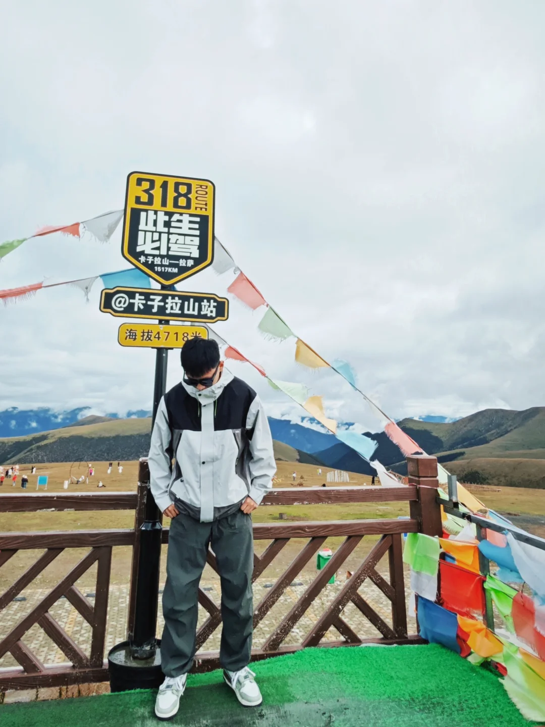 川西1个人报团旅行Tips（亲身体会）