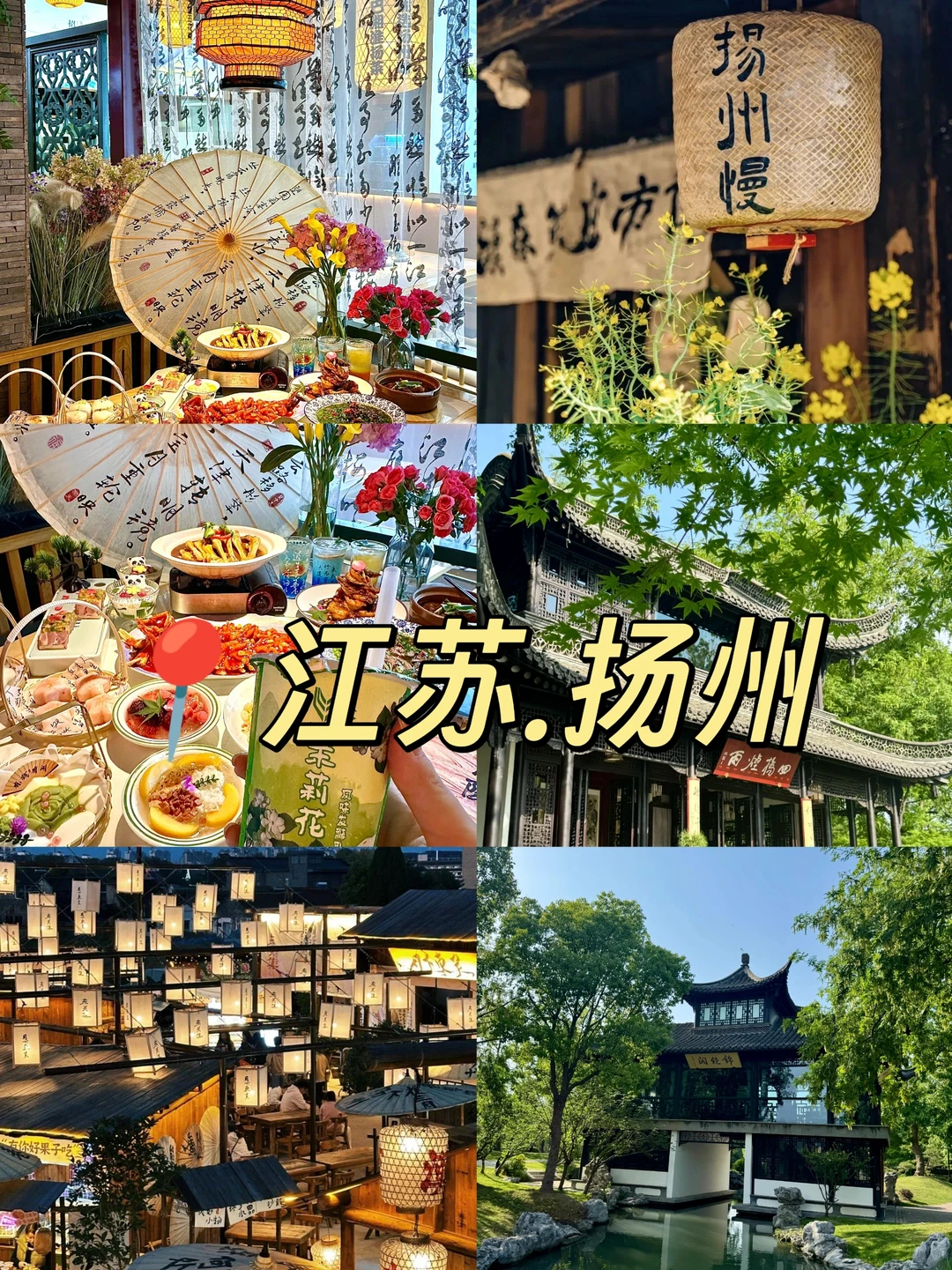 救命！这4个小众城市让我周末躺平到不想上班