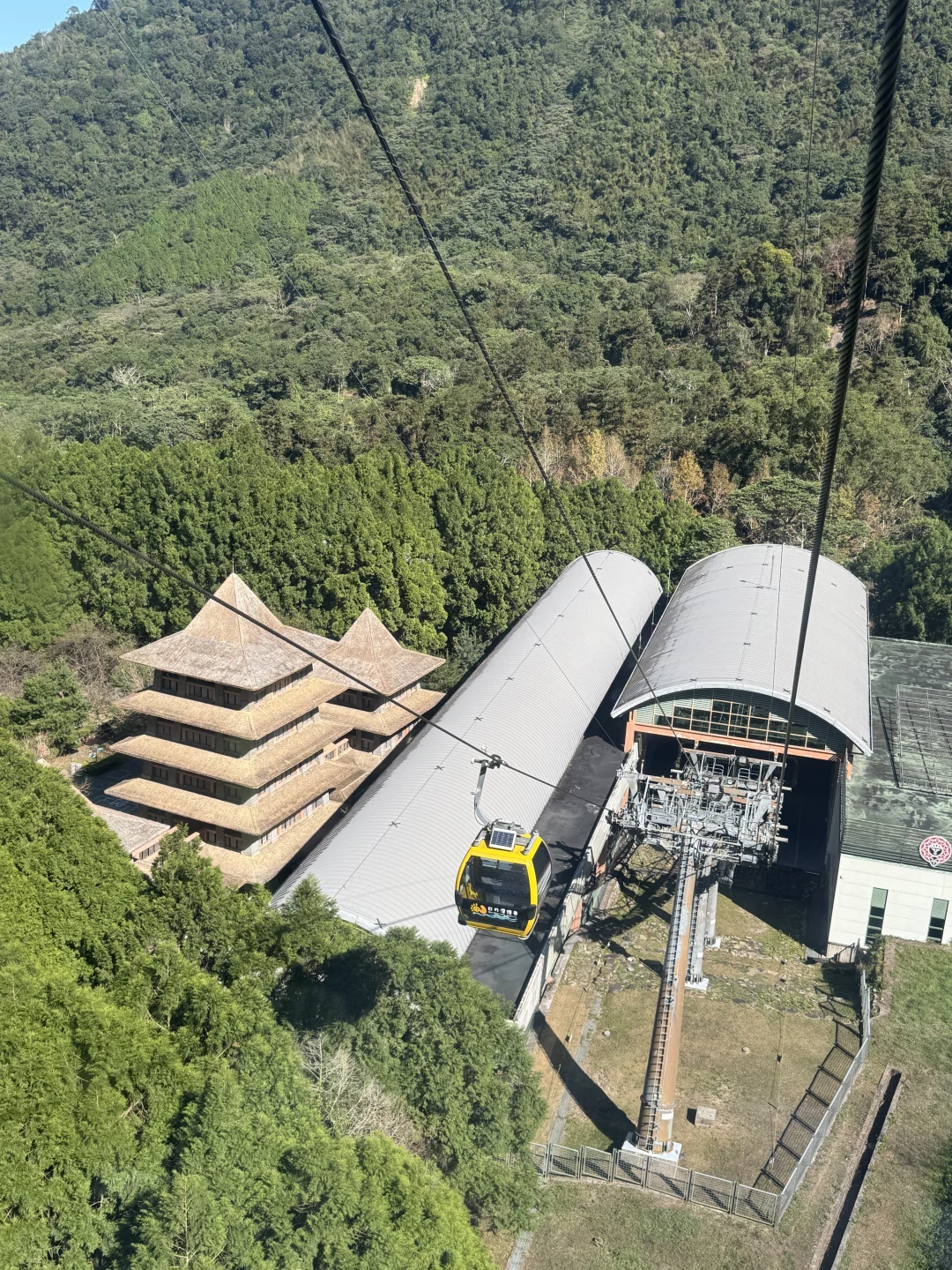 小学课本中的日月潭 🌞🌛