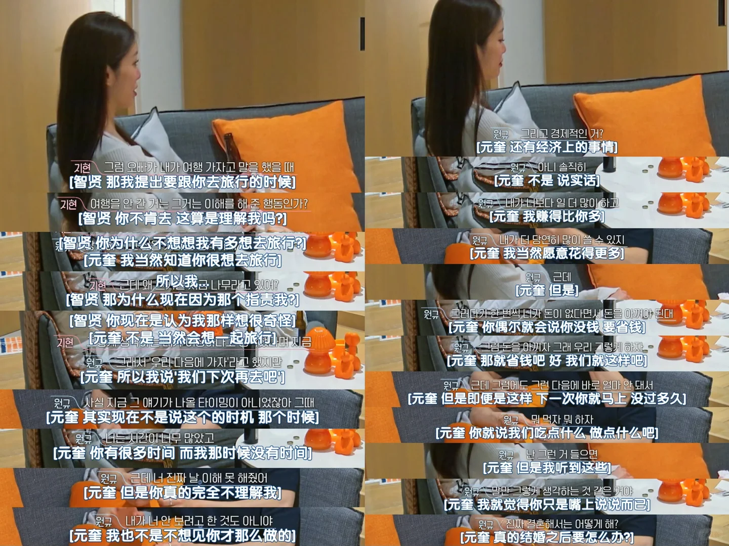 为什么要因为智贤想旅游就否认她的努力？