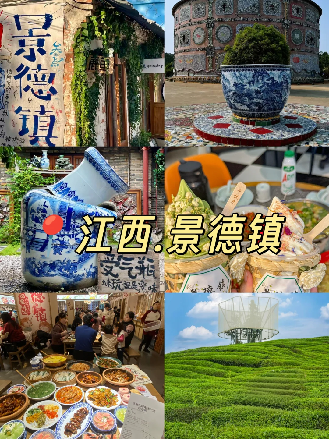 救命！这4个小众城市让我周末躺平到不想上班