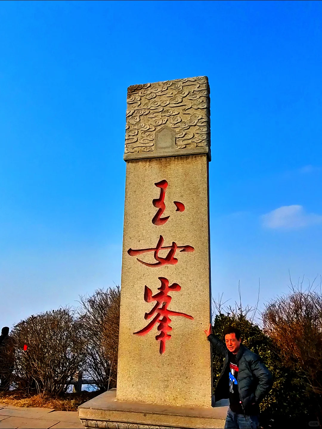 🍃 游遍全国5A景区第6站连云港花果山景区