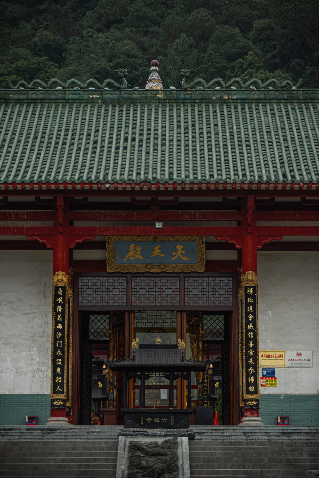 在肇庆发现一座极其宏伟的佛寺｜四会六祖寺