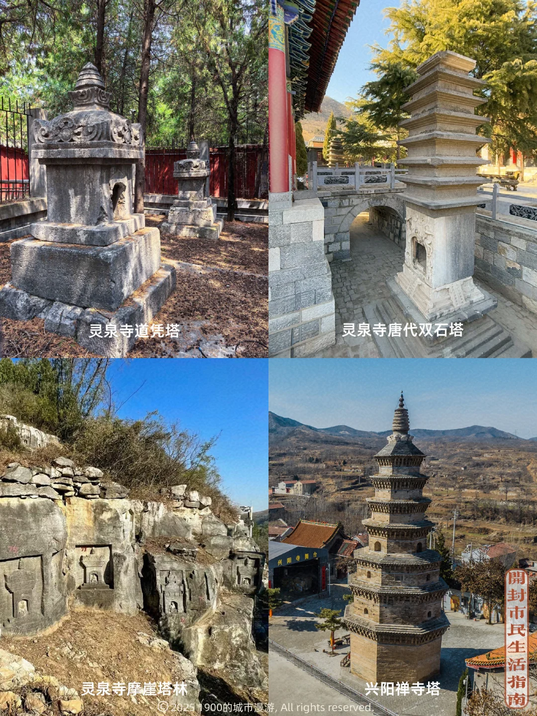 安阳citywalk｜居然有两处黑神话悟空取景地