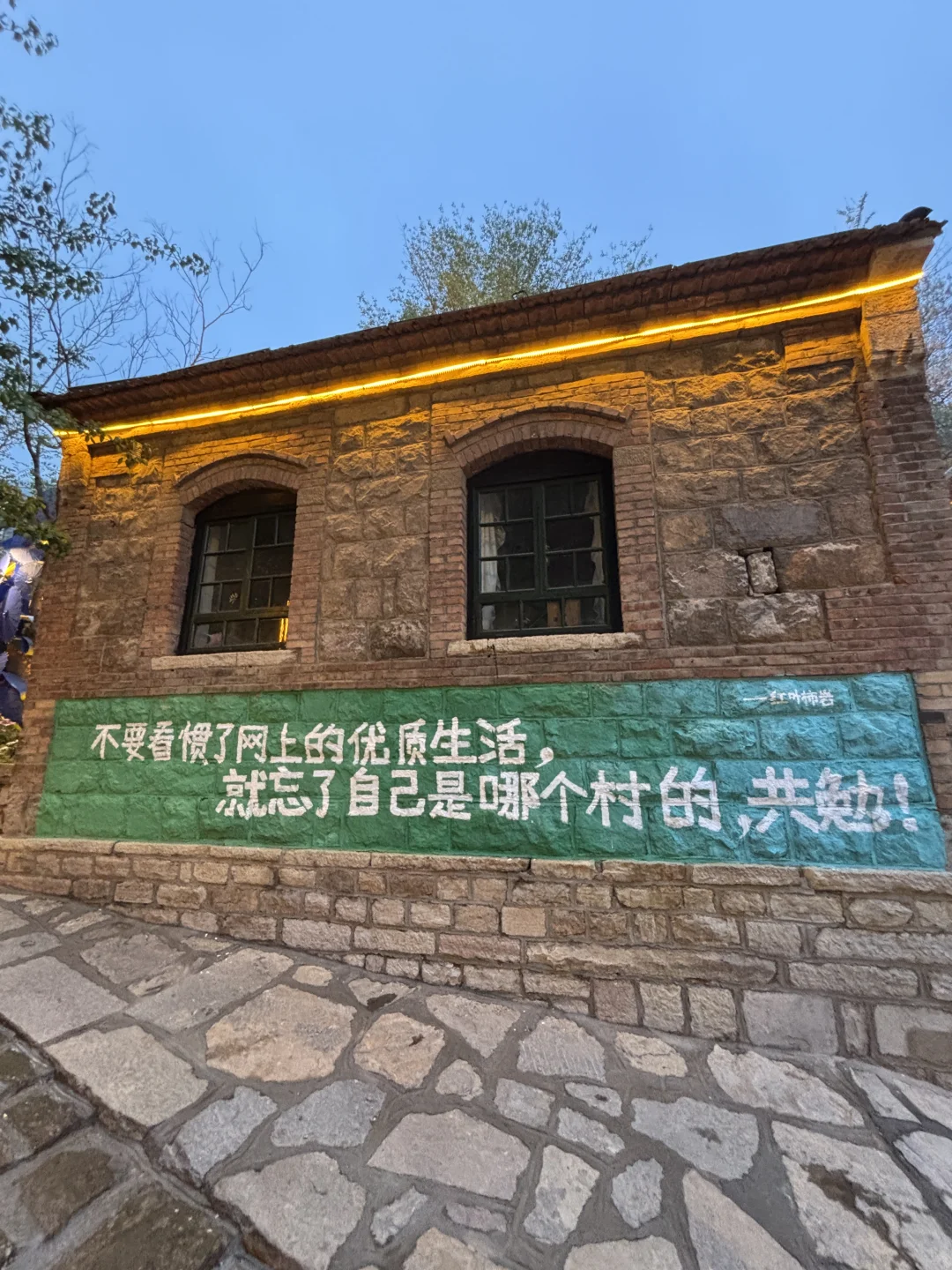 我还以为误入了仙境！没想到是淄博