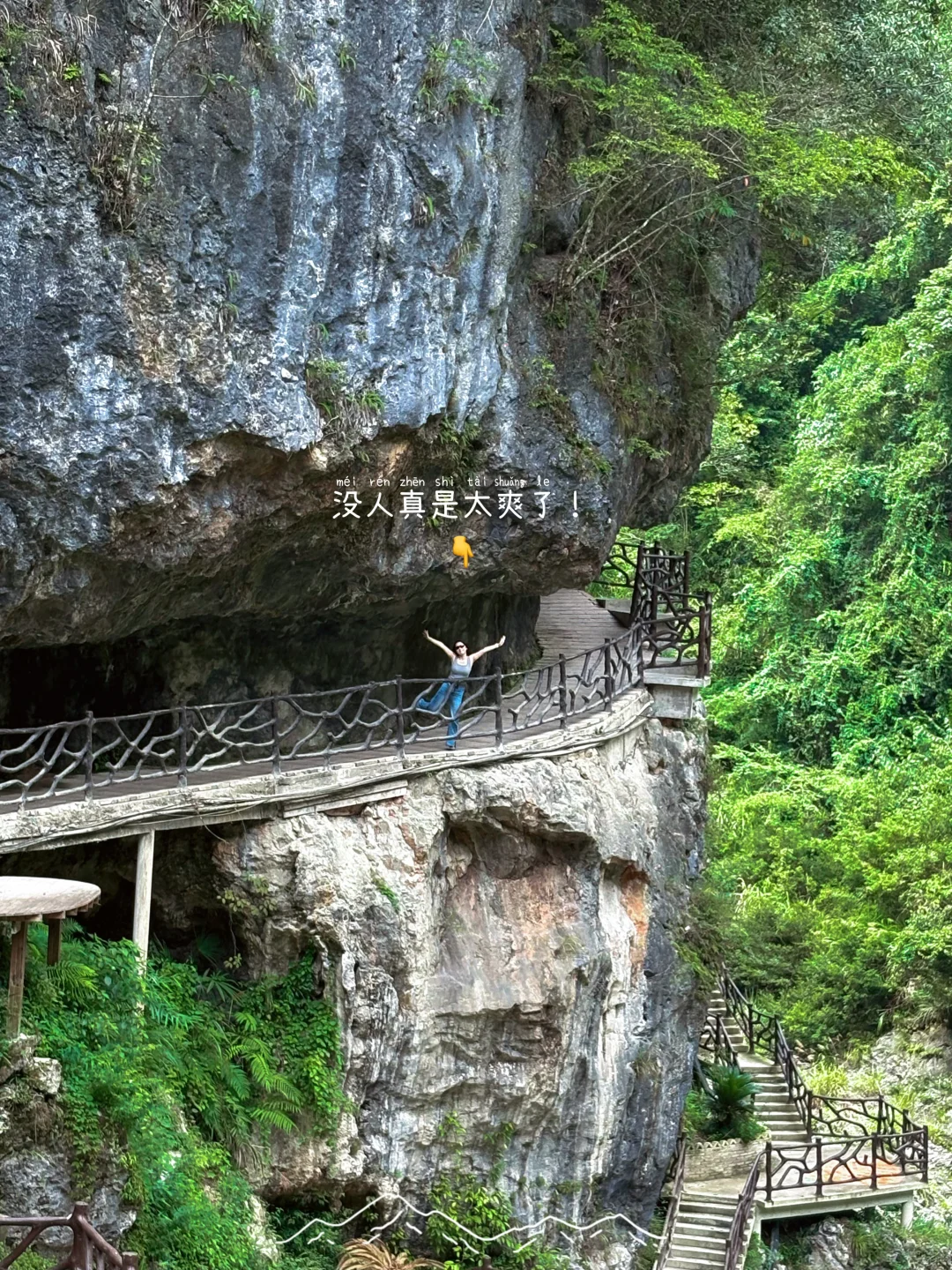 贵州铜仁争议最大的景点