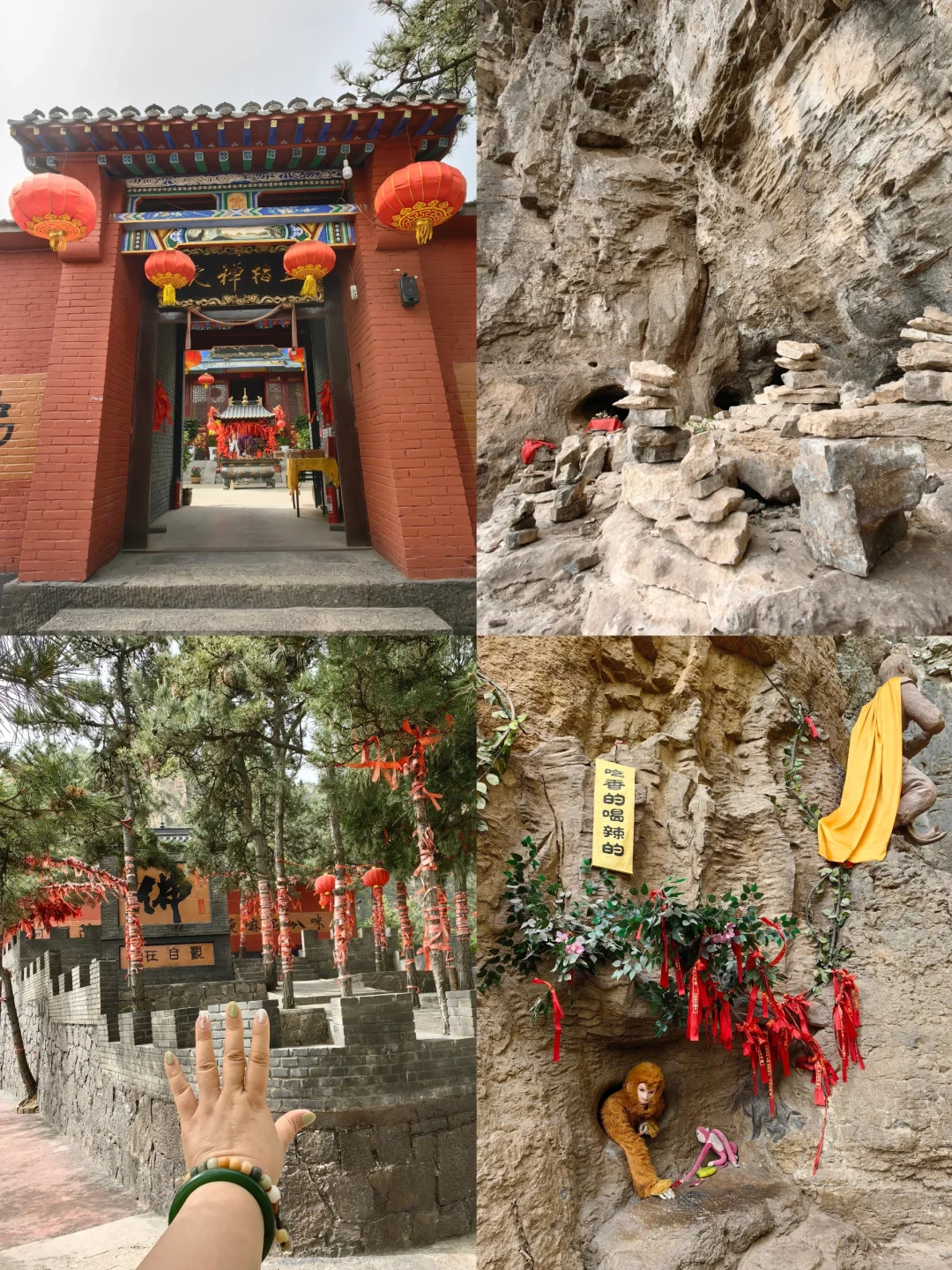 压了悟空五百年的地方，五指山⛰️全攻略！