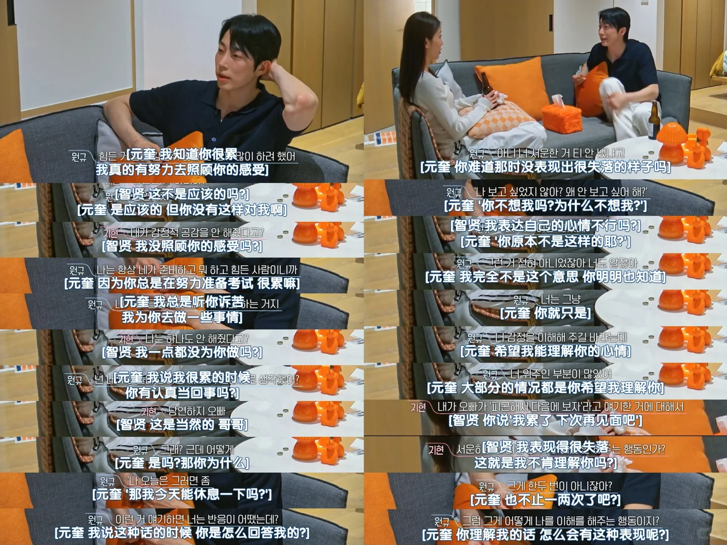 为什么要因为智贤想旅游就否认她的努力？