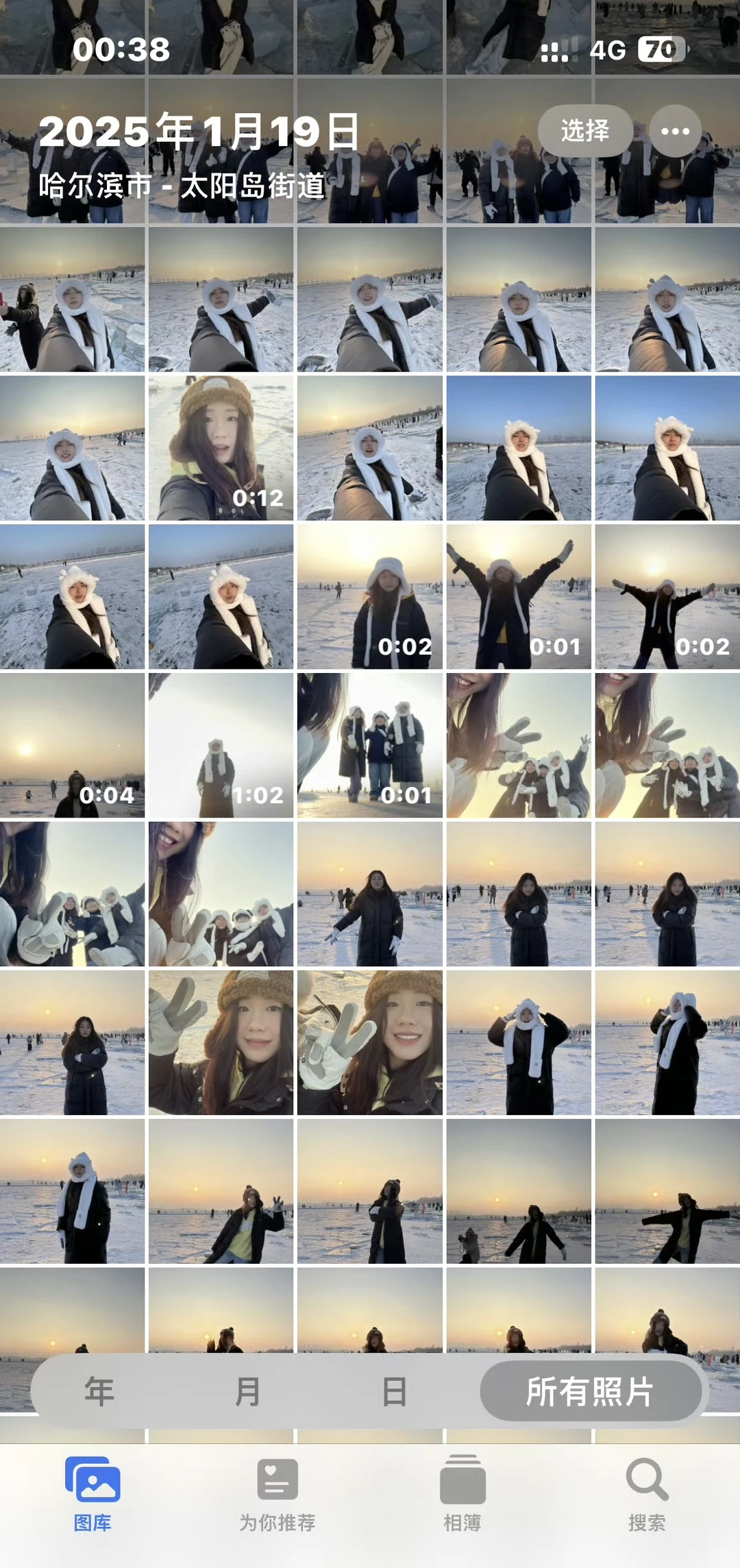 关于我和闺蜜报了个哈尔滨纯玩团后续