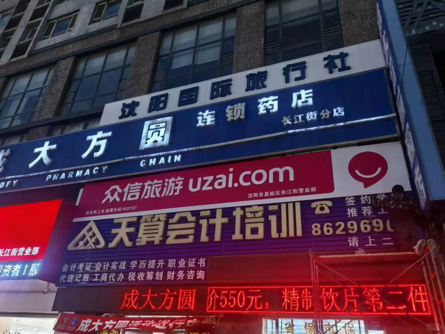 💜2011～2026期待下一个旅游十五年。