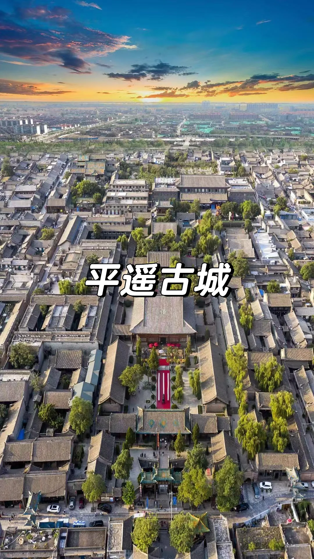 太震撼，山西真的是旅游完后劲很大的地方!