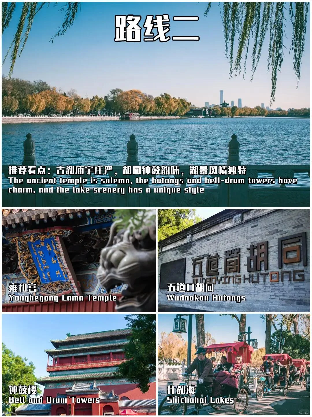 周一不闭馆❗12大景点攻略+7条全天游玩路线
