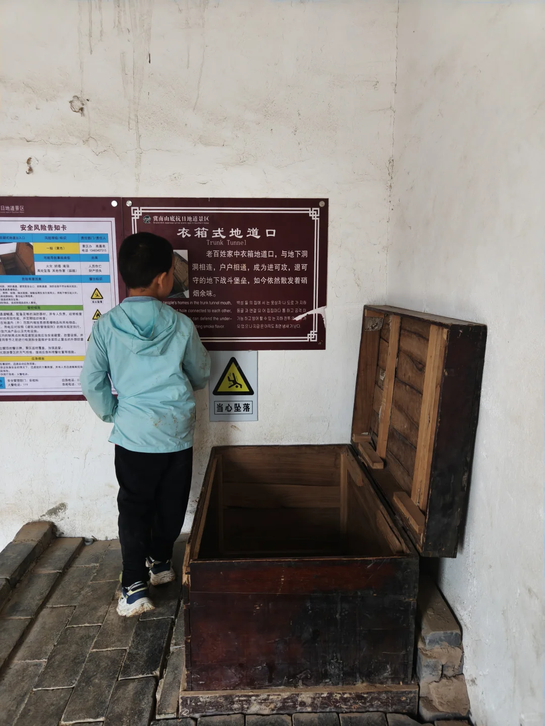 河北文旅一卡通之山底抗日地道遗址