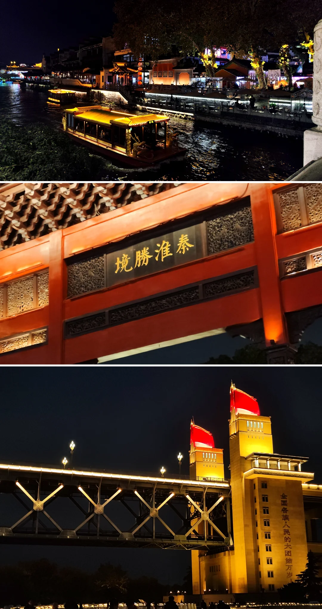 南京｜给广东人一点小小的秋天震撼