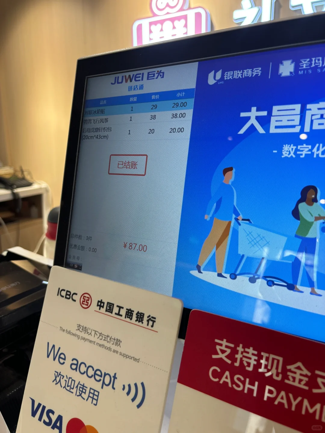 安阳，一座很适合i人的城市