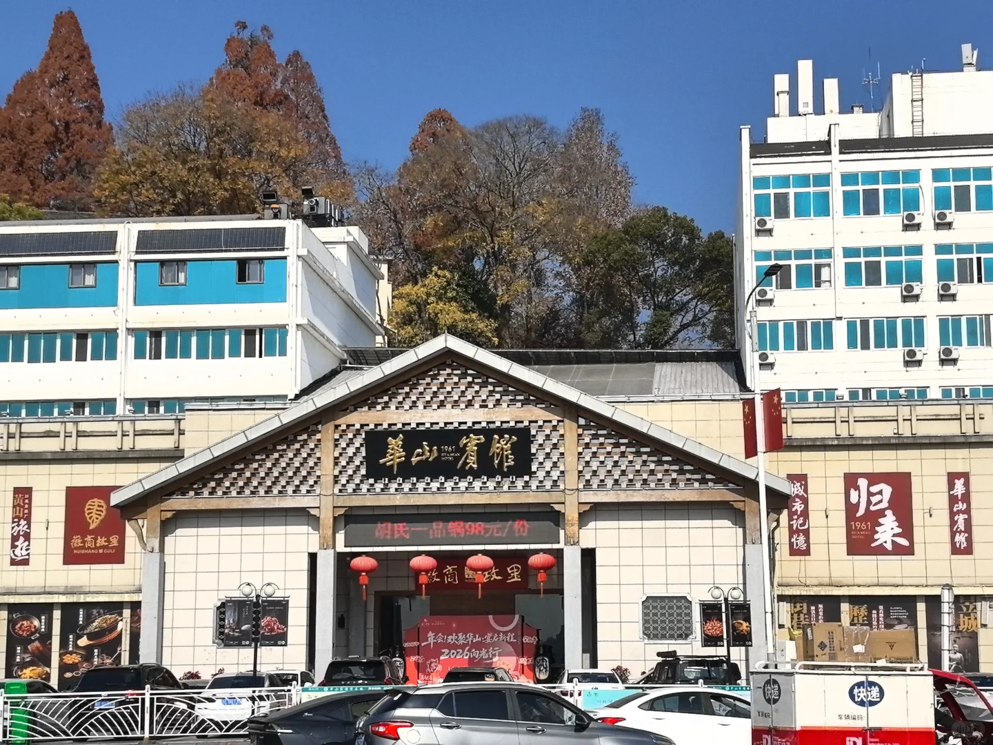 ✨ 一半古镇一半潮，游完呈坎住黎阳！