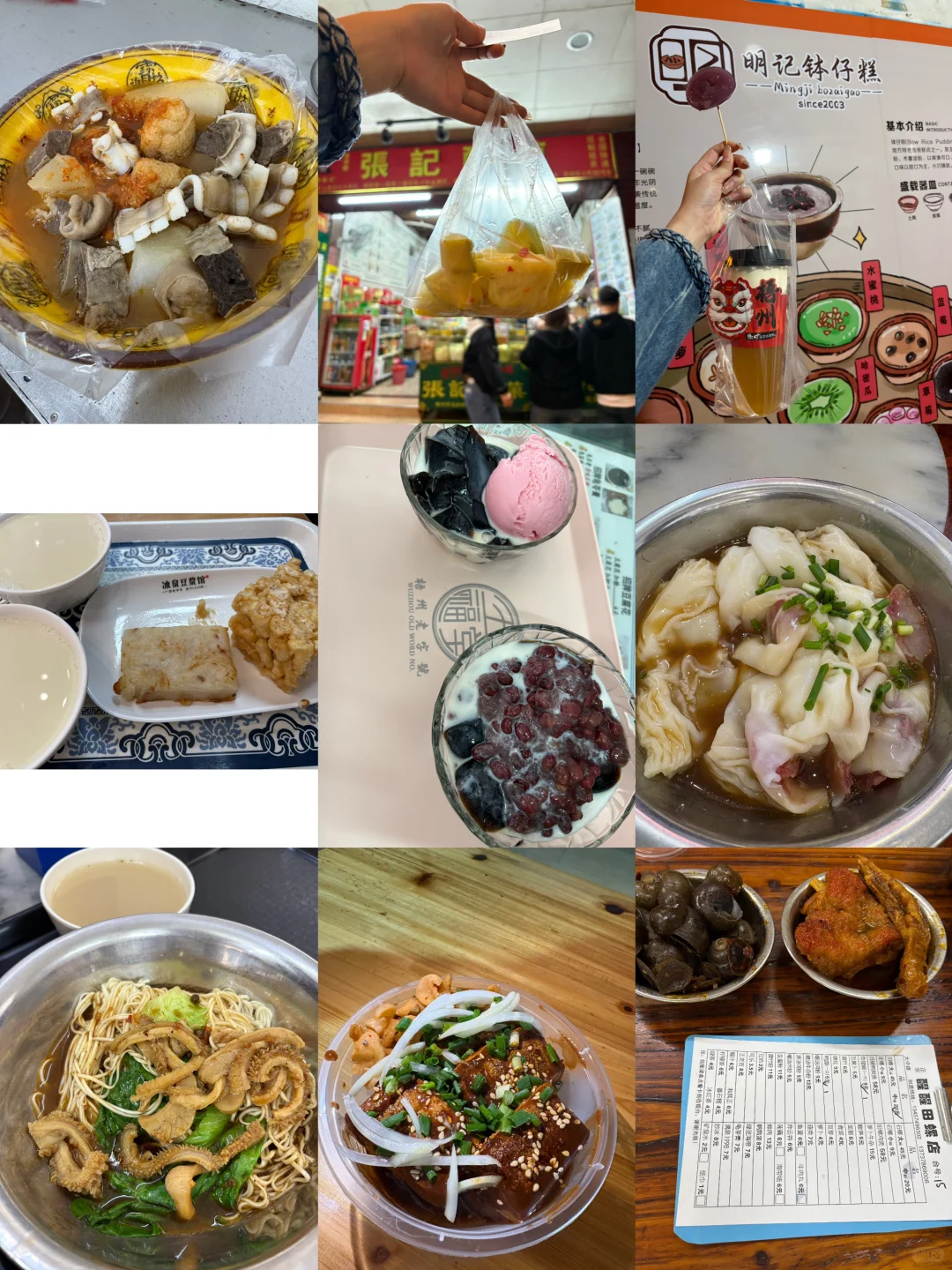 1.5h高铁直达！广州人的周末胃，被广西收服啦