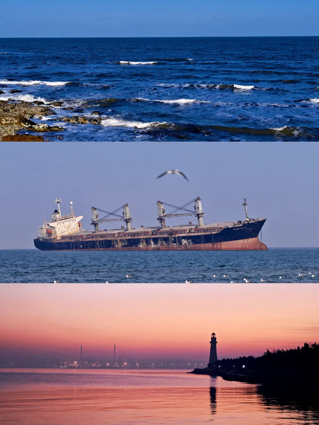 ❄️冬日威海一日游