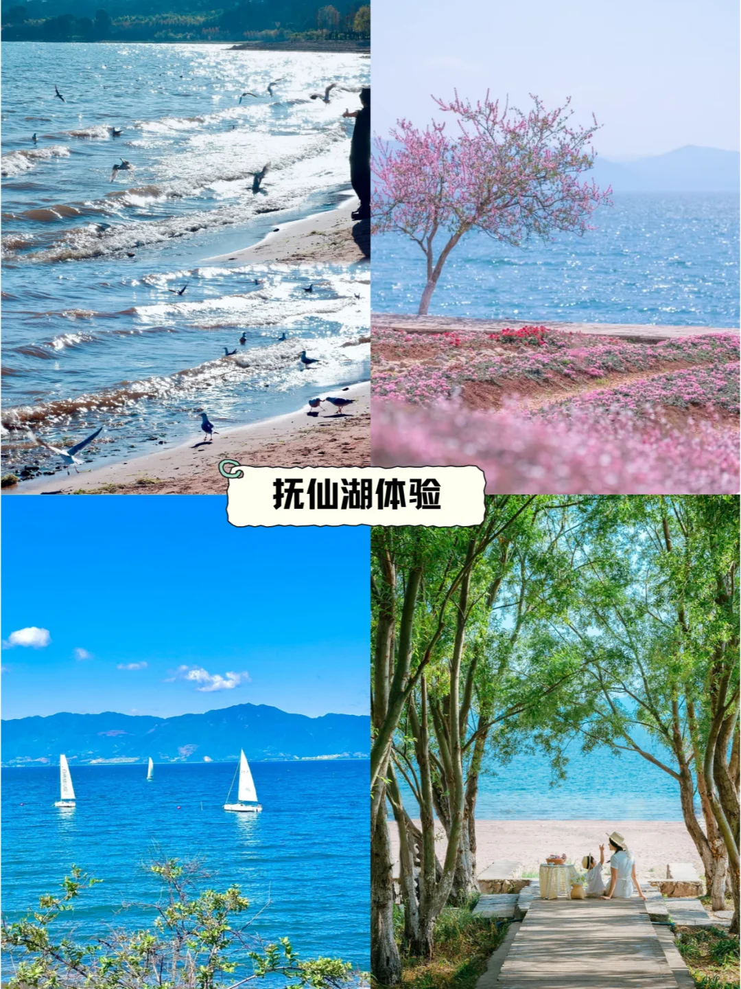 云南梦中情旅·私人订制 告别赶场式打卡
