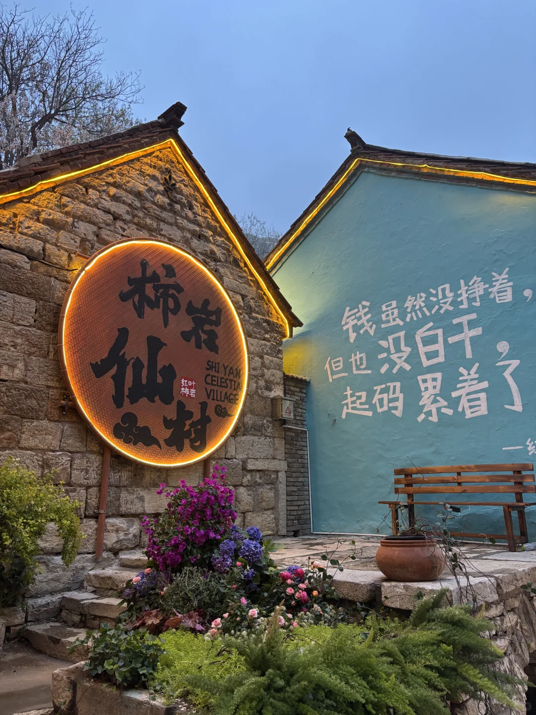 我还以为误入了仙境！没想到是淄博