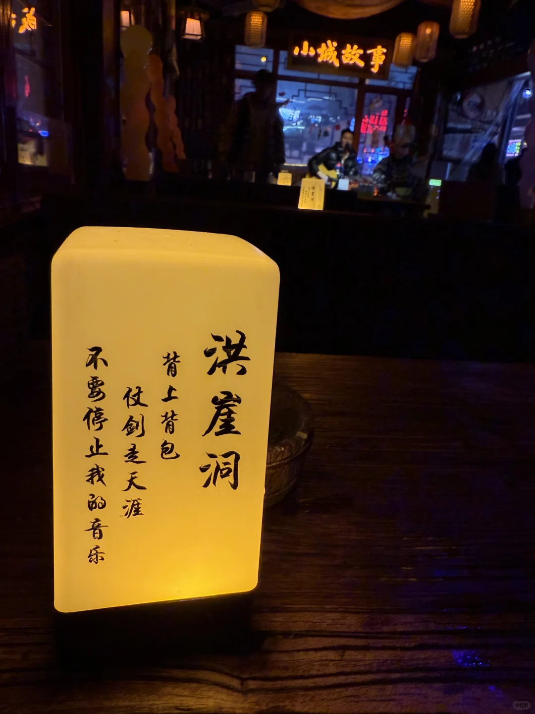 重庆哪些景点值得打卡