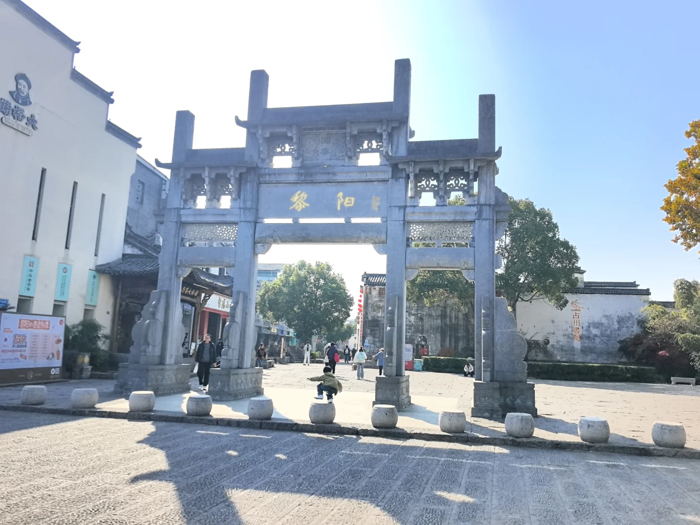 ✨ 一半古镇一半潮，游完呈坎住黎阳！