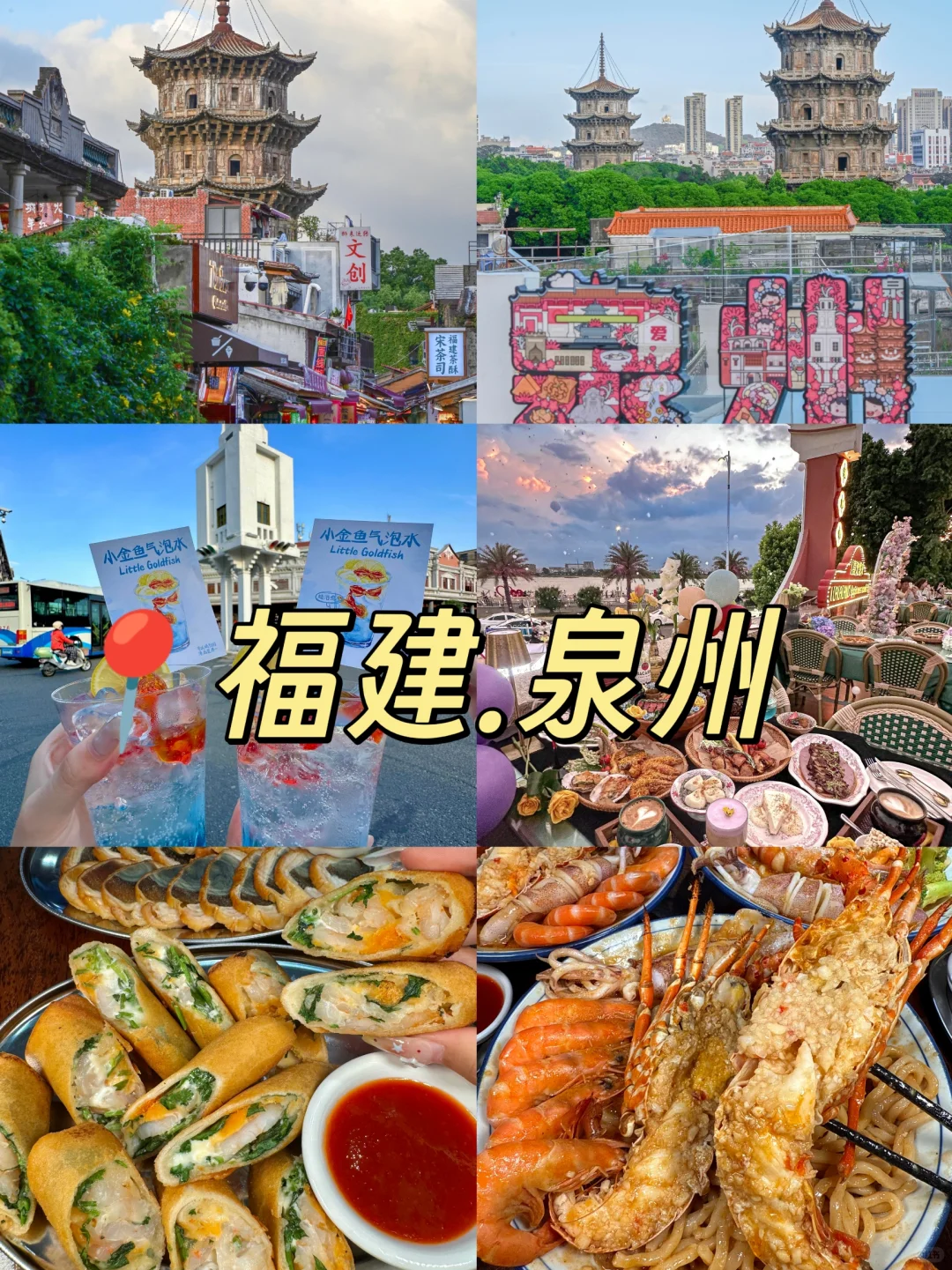 救命！这4个小众城市让我周末躺平到不想上班
