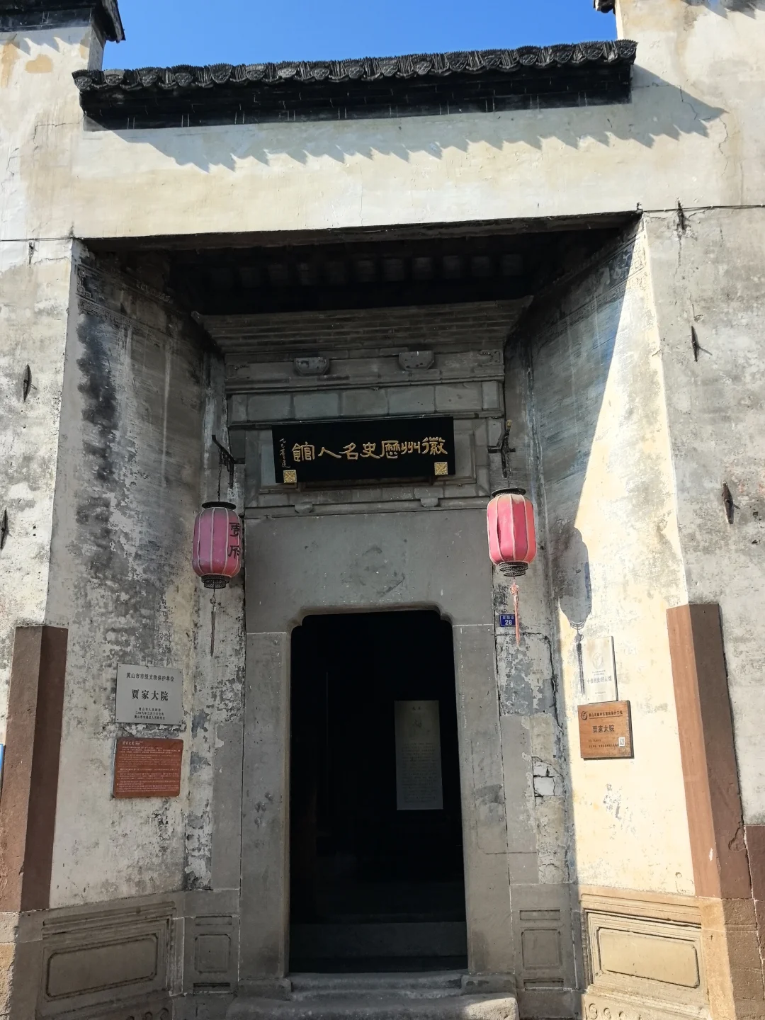 ✨ 一半古镇一半潮，游完呈坎住黎阳！