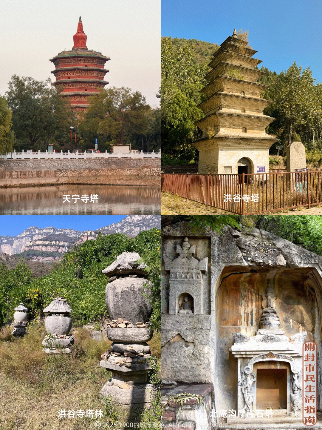 安阳citywalk｜居然有两处黑神话悟空取景地