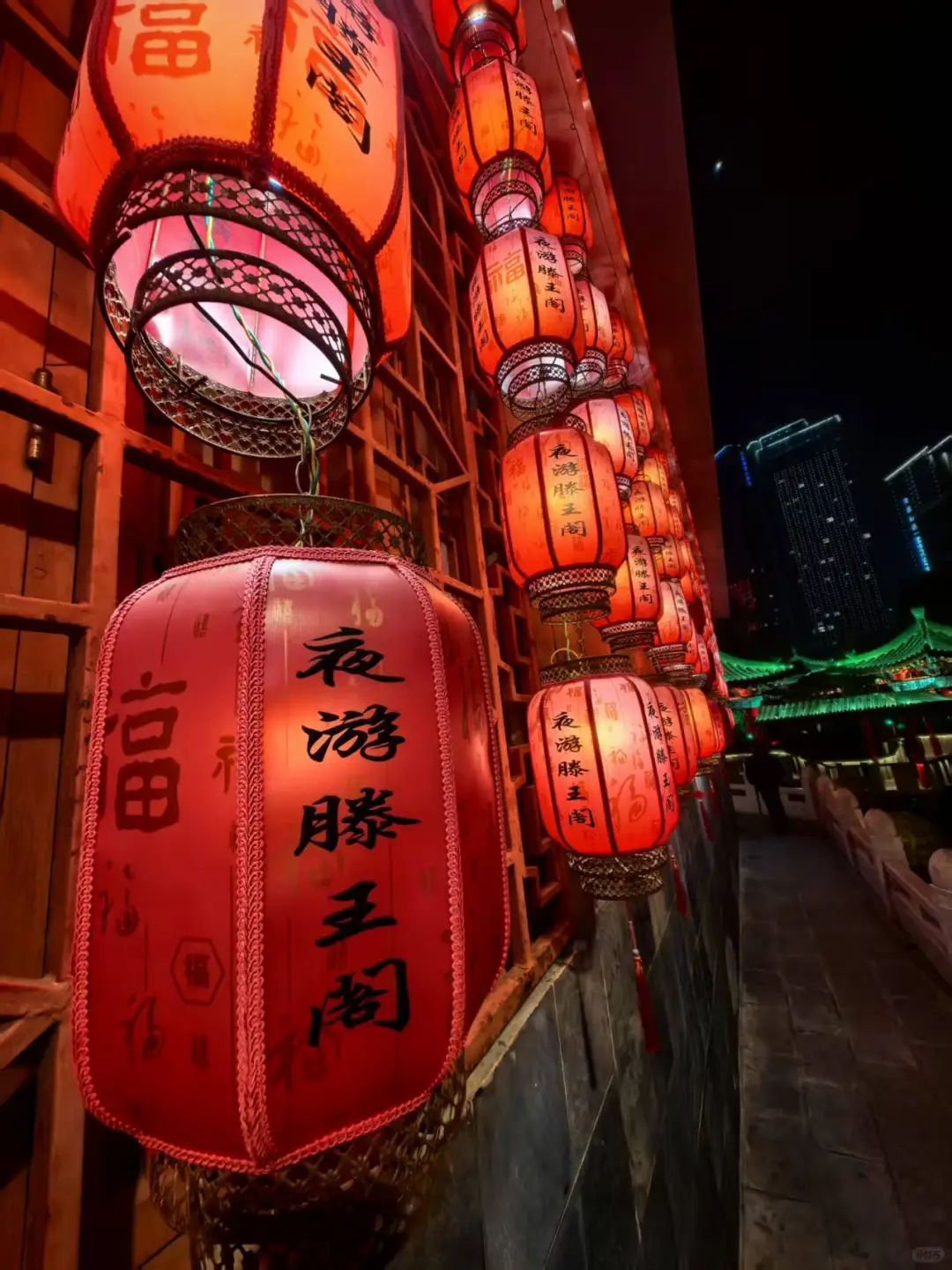 相约古城
