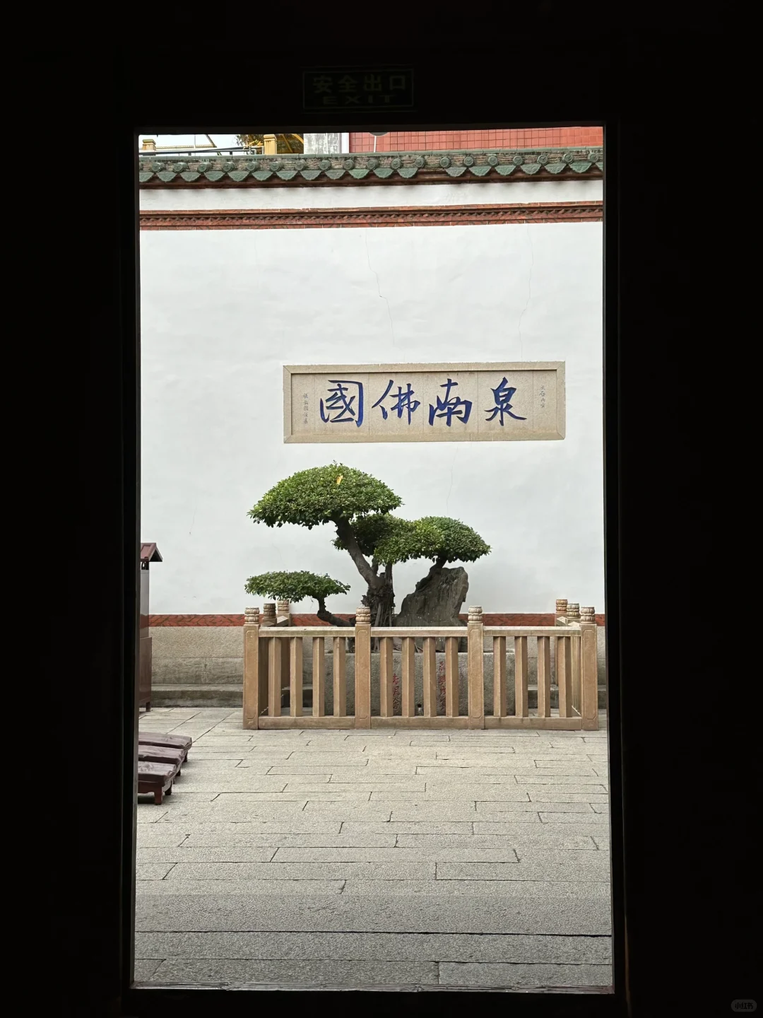 泉州👉宝宝友好城市！三天两晚带娃游攻略