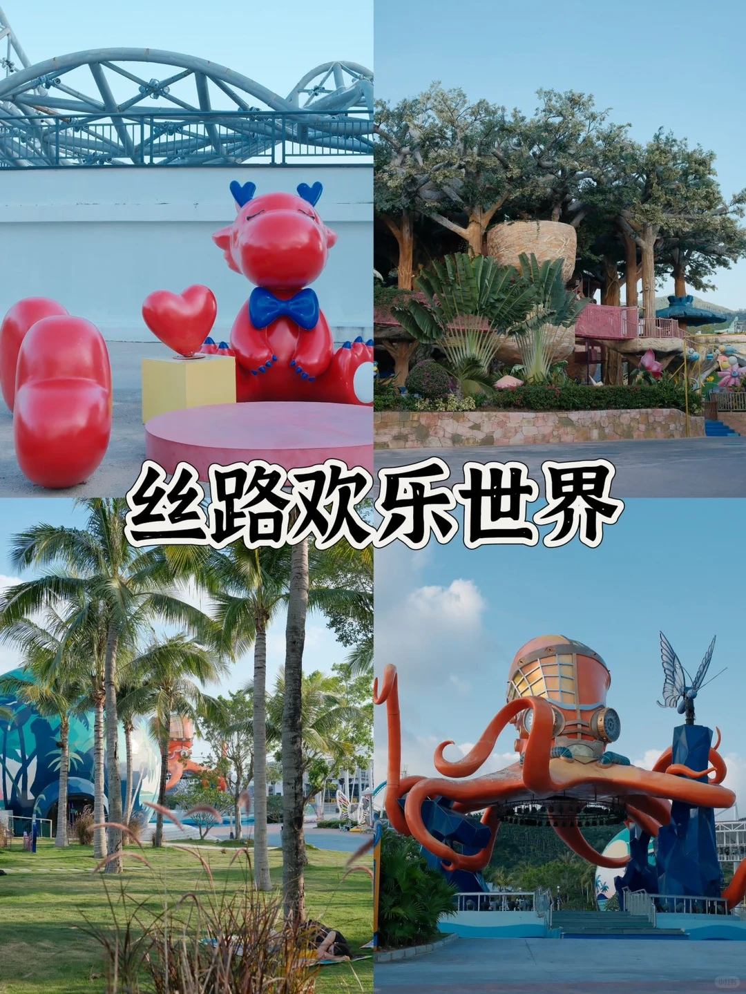 三亚不踩雷攻略！景区+美食全干货合集✅