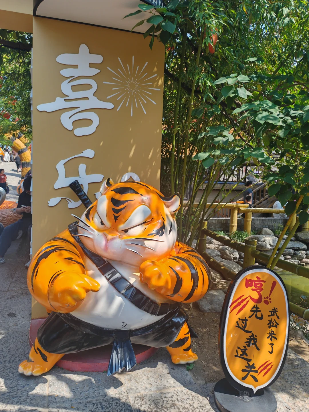 来开封一定要来万岁山！！！