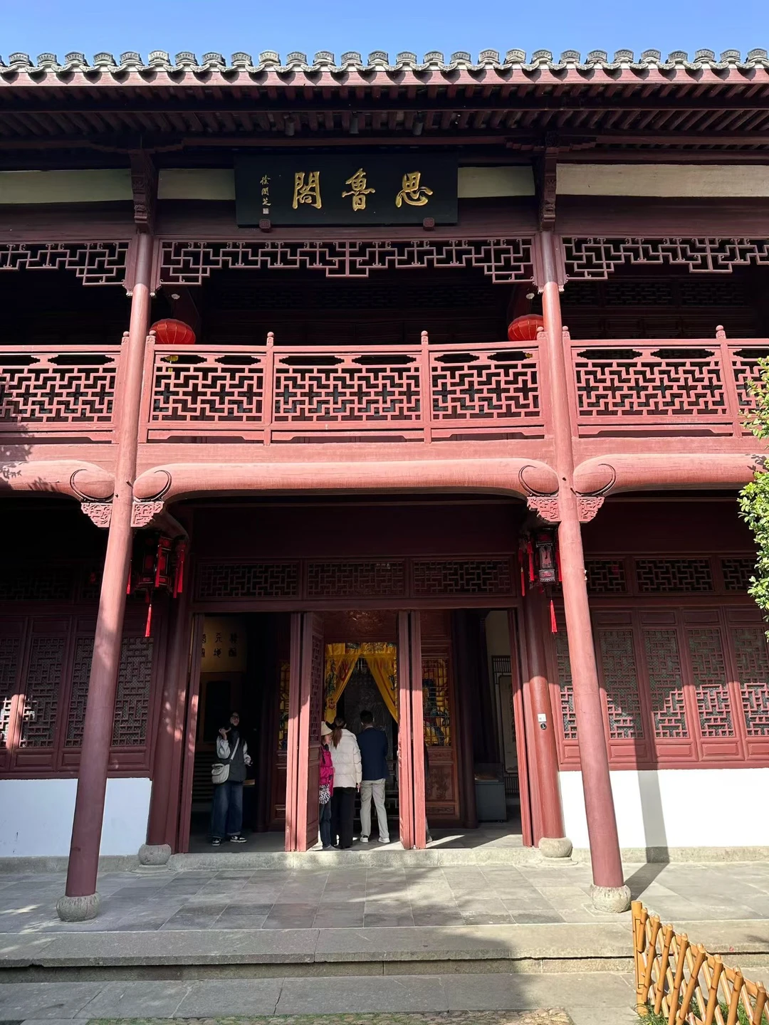 宗子奉祀的家庙仅有二处：一在曲阜；二在衢州