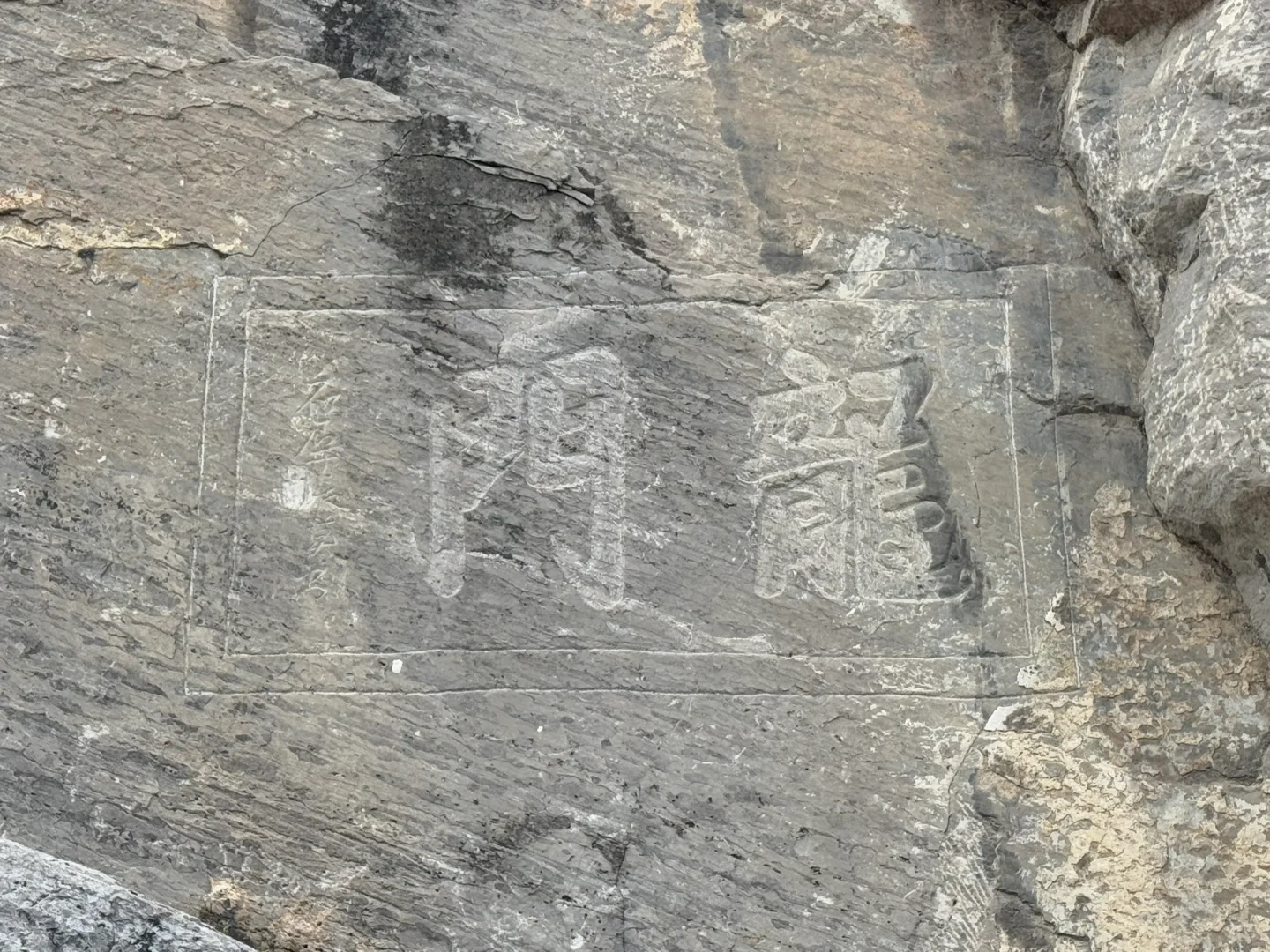 龙门石窟 一窟一世界